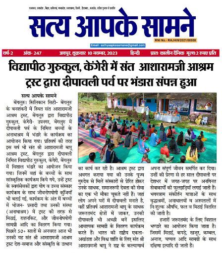 WhatsApp Image 2023-11-10 at 4 27 17 PM